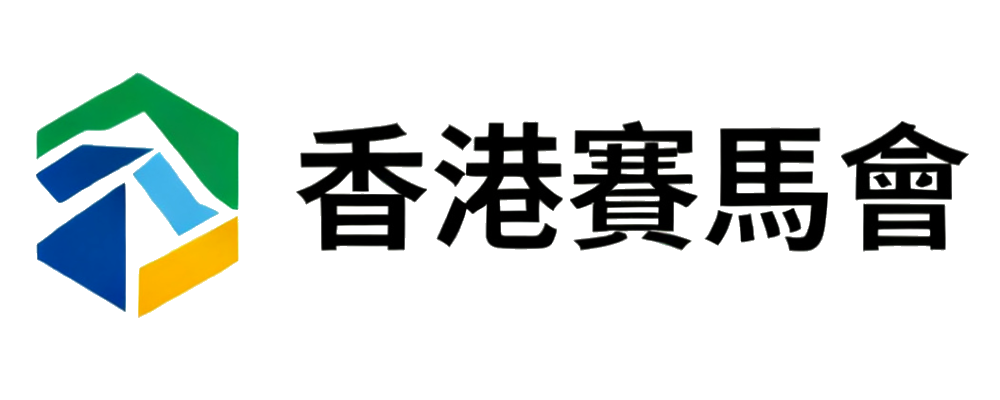 香港賽馬會